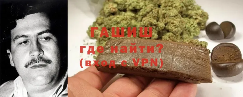 Гашиш Premium  Медынь 