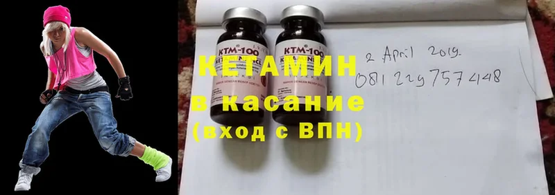 КЕТАМИН ketamine  где продают   Медынь 