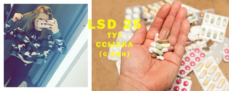 LSD-25 экстази ecstasy  где купить   Медынь 