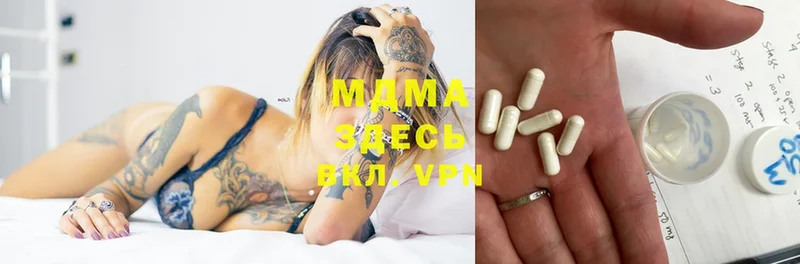 MDMA кристаллы  Медынь 